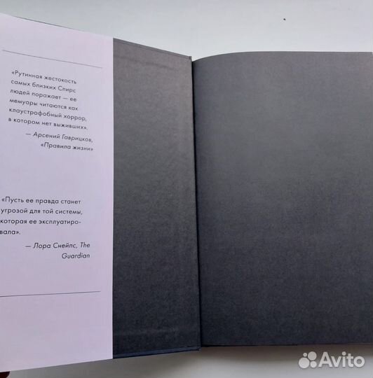 Бритни Спирс Woman In Me подарочное издание