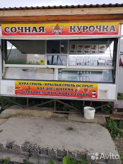 Продам торговый киоск