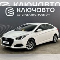 Hyundai i40 2.0 AT, 2015, 96 131 км, с пробегом, цена 1 597 000 руб.