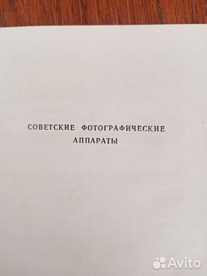 Памятка начинающего фотолюбителя