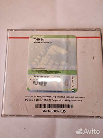 Windows xp, office onenote 2003 лицензия