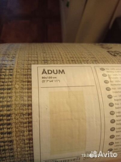 Ковёр одум икеа