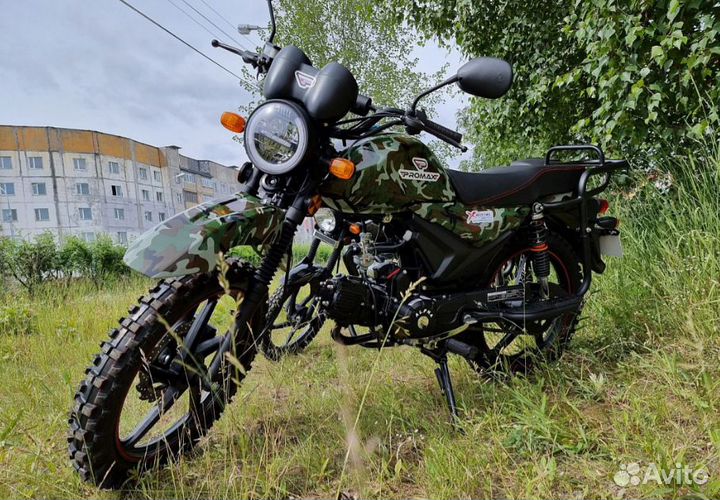 Мопед promax alpha offroad 130 LUX (LED)