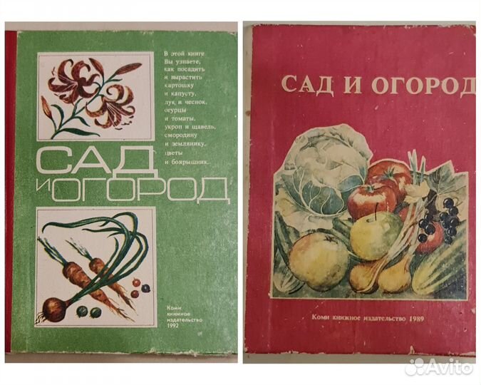 Книги учебные пособия ремесло