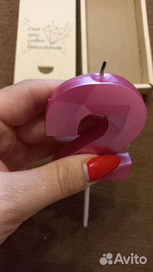 Фольгированные шары цифры 2