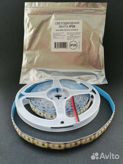 Светодиодная лента