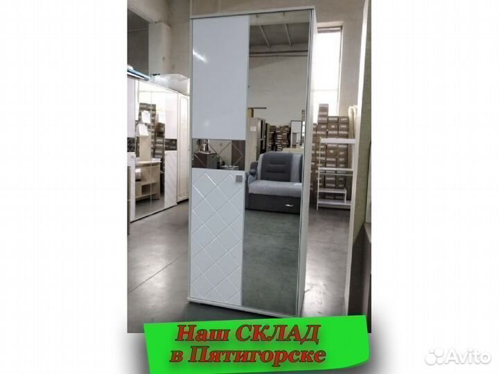 Шкаф распашной