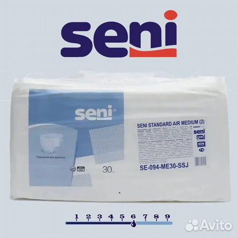 Памперсы для взрослых seni м x, L, xl 2,3,4