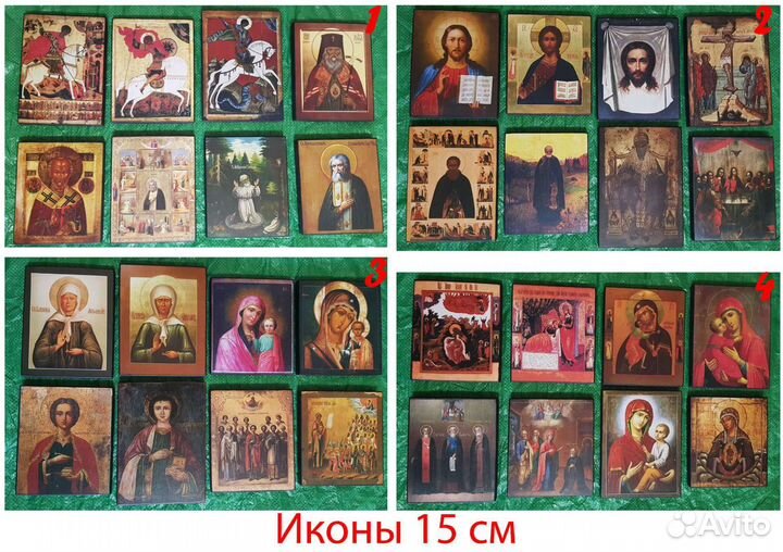 Икона 10,15,20см различные лики
