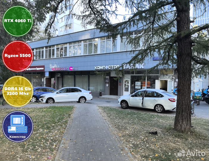 Мощный пк 2024 AMD5500-RTX4060Ti-16DDR4-PSN452-A520