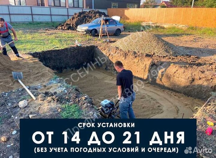 Бассейн 8х3х1,5 от производителя