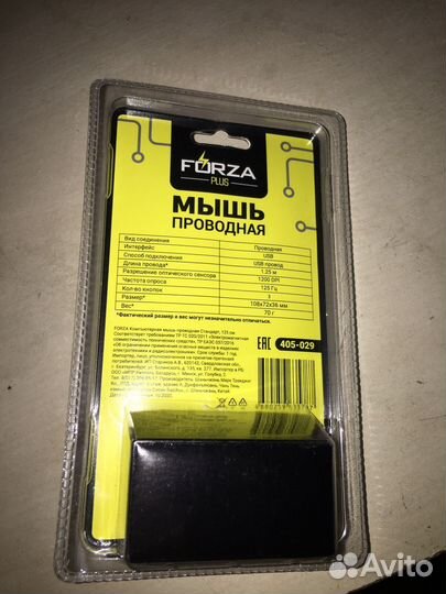 Компьютерная мышь