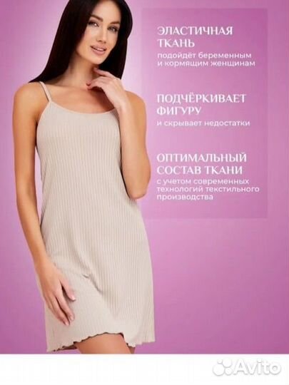 Халат с сорочкой р-р s