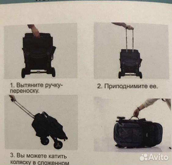 Коляска прогулочная