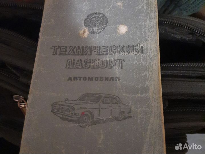 Колеса на Волгу