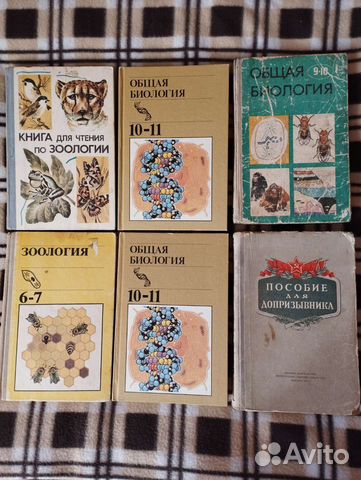 Школьные учебники СССР