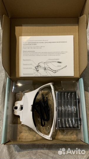 Очки лупа с подсветкой