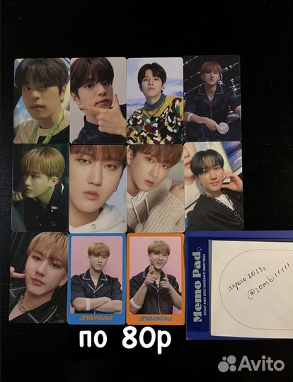 Карты stray kids dicon