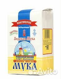 Белорусская мука оптом / Доставка по Росссии купить в Санкт-Петербурге ...