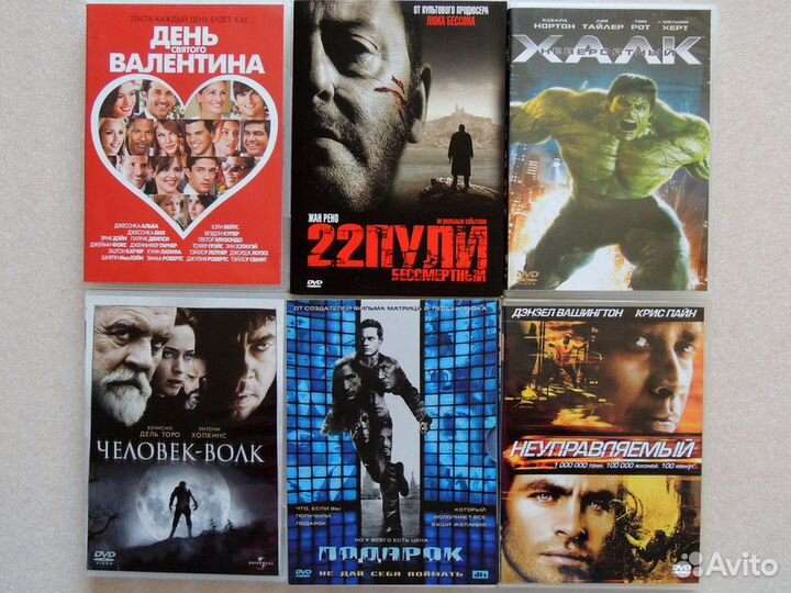 Кинофильмы на DVD