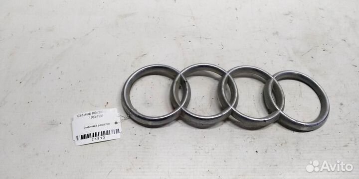 Эмблема решетки Audi 100 С3 83-91г