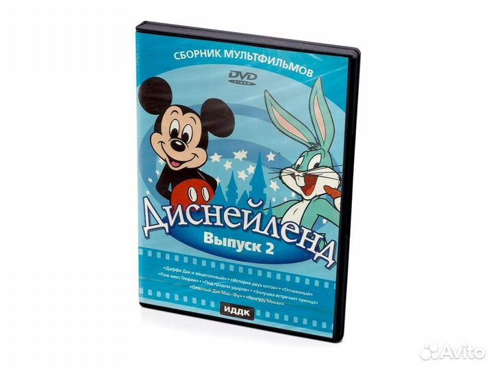 Диснейленд. Выпуск 2 (Мультфильм-DVD)