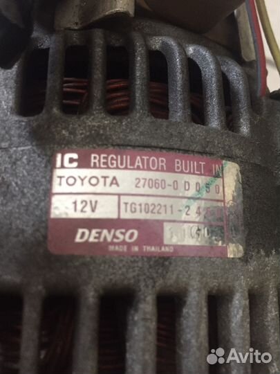 Генератор тойота корола 1.6 110л.с 3зз 2005г