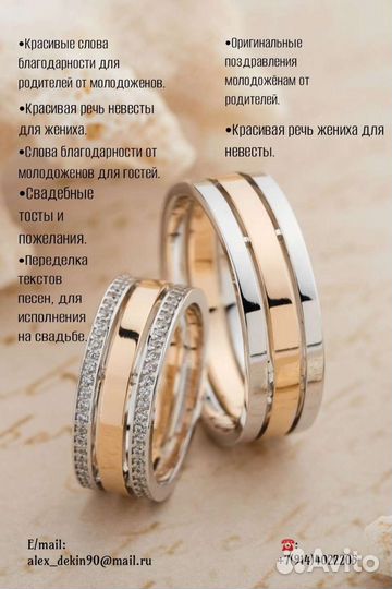 Стихи/песни на заказ 