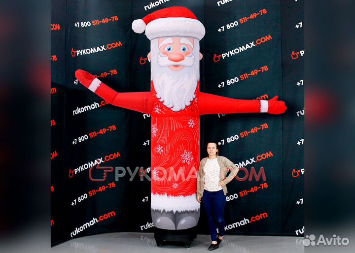 Надувной Дед Мороз рукомах и другие