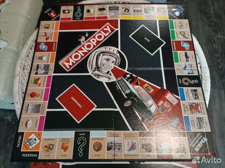 Настольная игра 