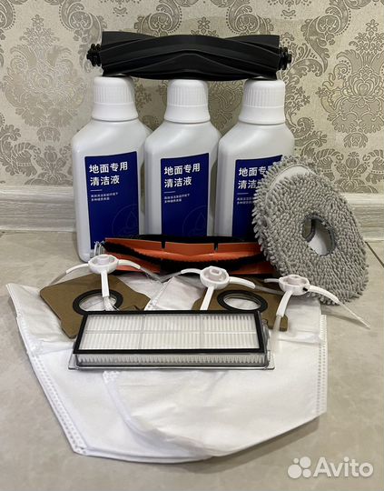 Аксессуары для робота-пылесоса