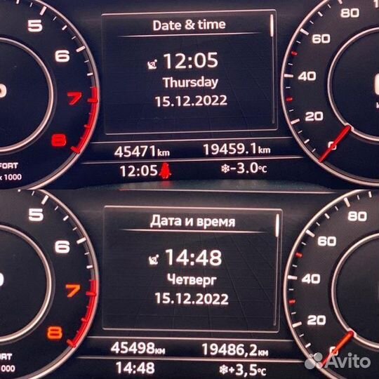 Русификация