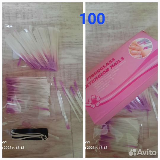 Все для наращивания ногтей