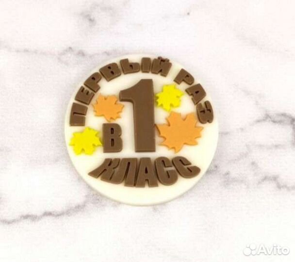 Медальки и наборы для вашего ребенка