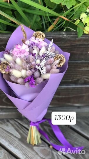 Букеты из сухоцветов