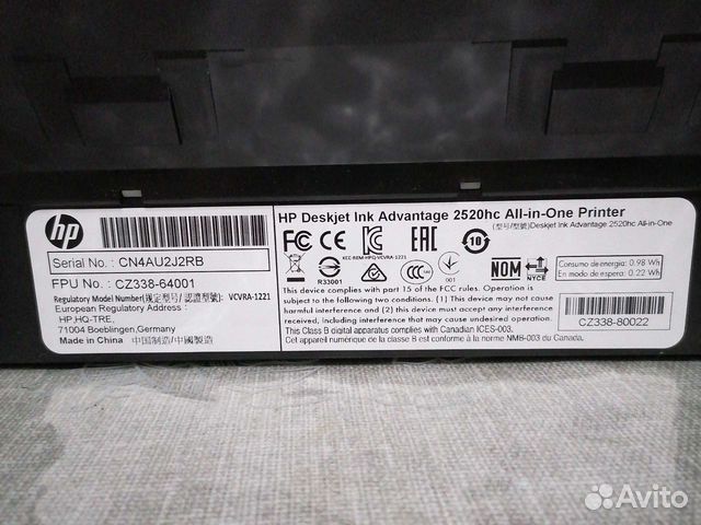 Принтер HP Deskjet Ink advantage 2520hc