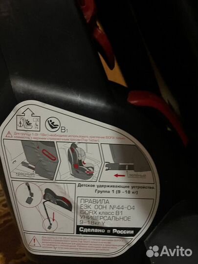 Детское автокресло