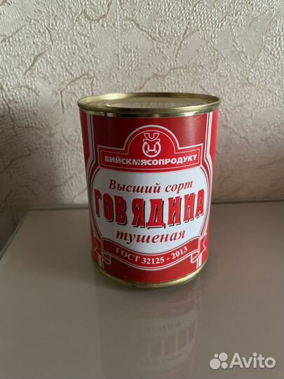 Тушенка говядина