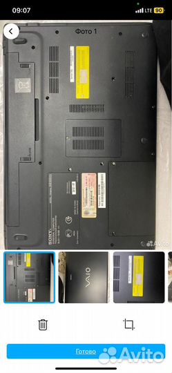 Ноутбук Sony vaio