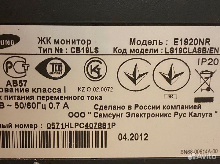 Офисный компьютер