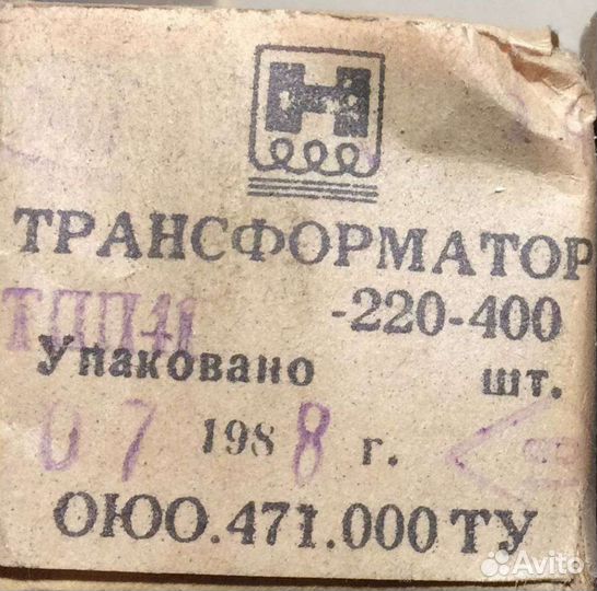 Тпп41-220-400