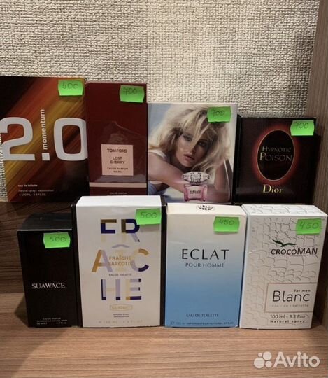 Тестеры парфюма оригинал дьюти фри