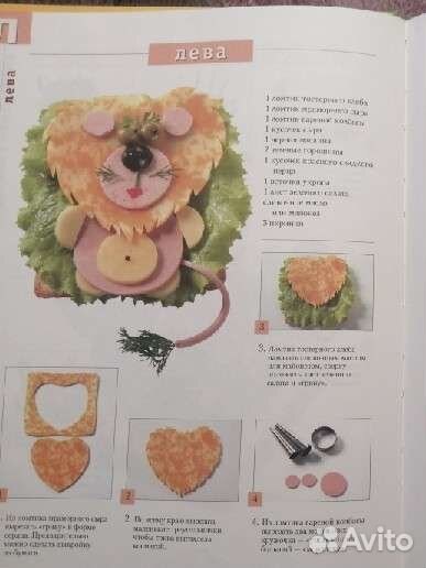 Книга по кулинарии