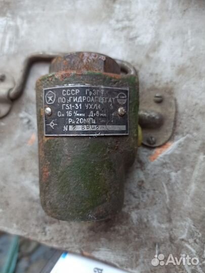 Гидроклапан Г 51-31
