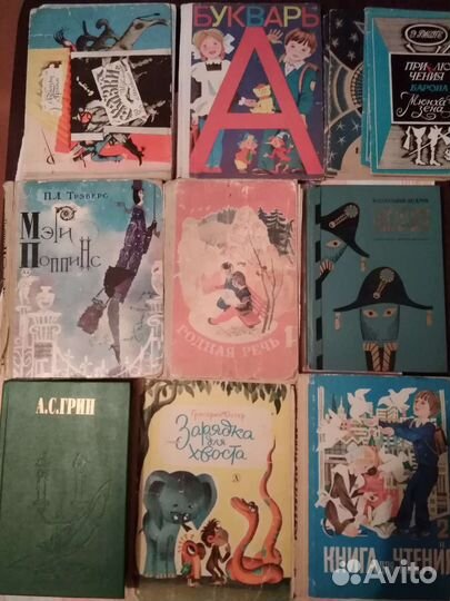Советские детские книги СССР