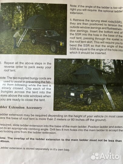 Палатка туристическая 4 местная бу