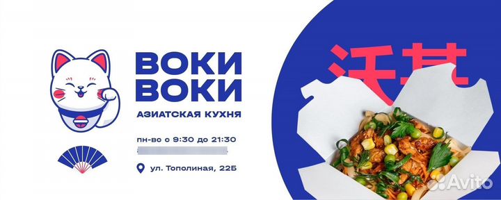 Повар (без опыта) до 50 000