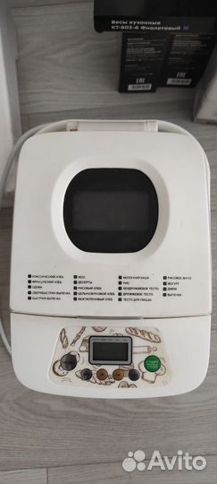 Бронь Хлебопечка