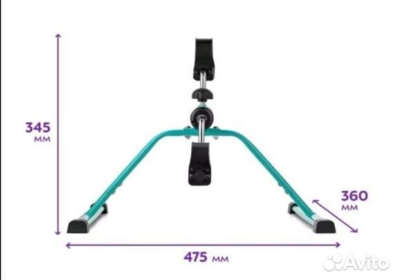 Кардиотренажер