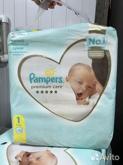 Подгузники Pampers 2 - 144 шт, новые закрытые